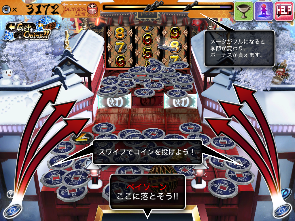 Coin Falls 忍 Now On Sale!!: iPhone/iPadゲーム開発のゲンバから…